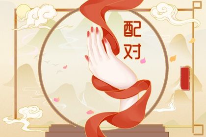 黄历吉日查询2026 老黄历黄道吉日查询 每日黄历