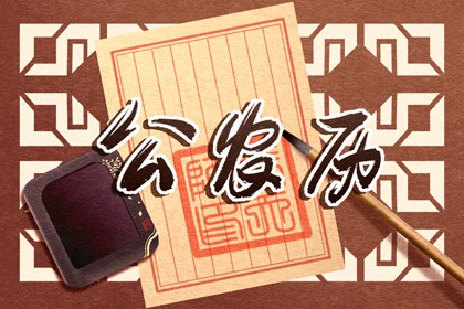 女人出生看姻缘|算姻缘八字合婚|在线配对|紫微姻缘