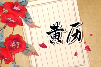 节气与养生之道