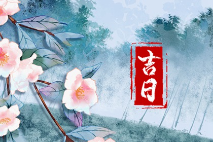 每月值日如何轮换